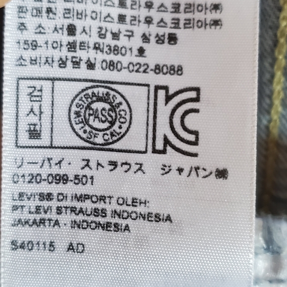 Vintage Levi's Denim Jacket - Picture 9 of 9